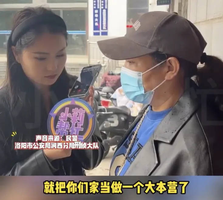 新房被陌生人开派对<strong></p>
<p>猎豹浏览器虚拟币</strong>，满地计生用品，房主称是自己儿子带回来的？