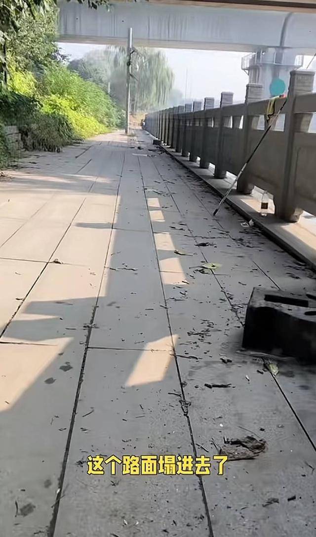 江苏钓友发现铁路桥下路面沉降 铁路部门：已查看<strong></p>
<p>chat虚拟币活动</strong>，对铁路桥无影响