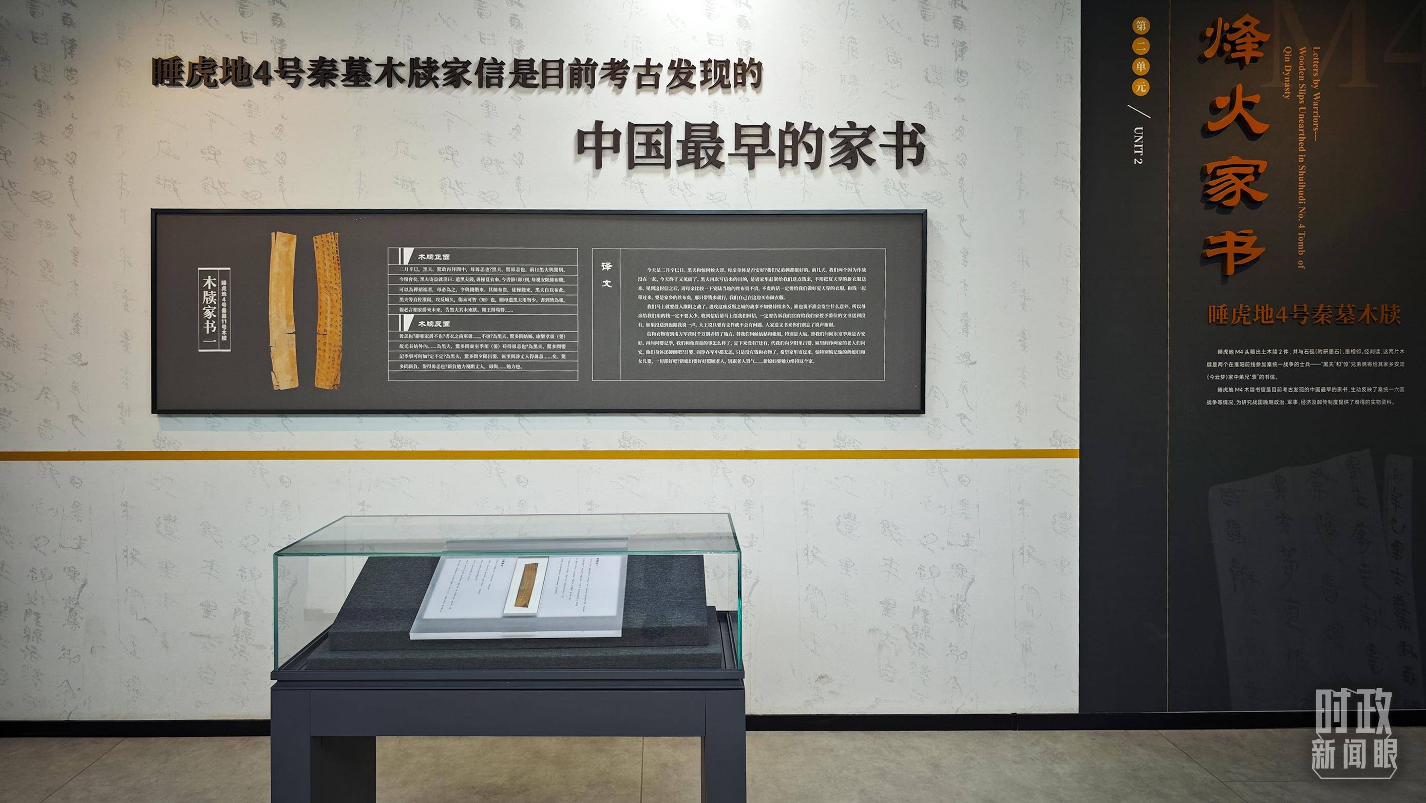 时政新闻眼丨习近平考察湖北<strong></p>
<p>chat虚拟币活动</strong>，为何重点关注这两个县？