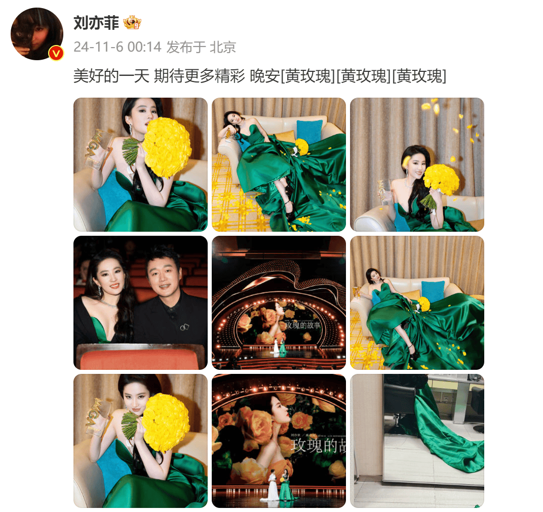 刘亦菲<strong></p>
<p>chat虚拟币活动</strong>，官宣喜讯！