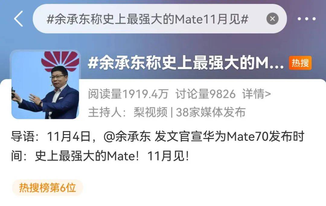 华为大消息！刚刚宣布<strong></p>
<p>chat虚拟币活动</strong>，又要见证历史！