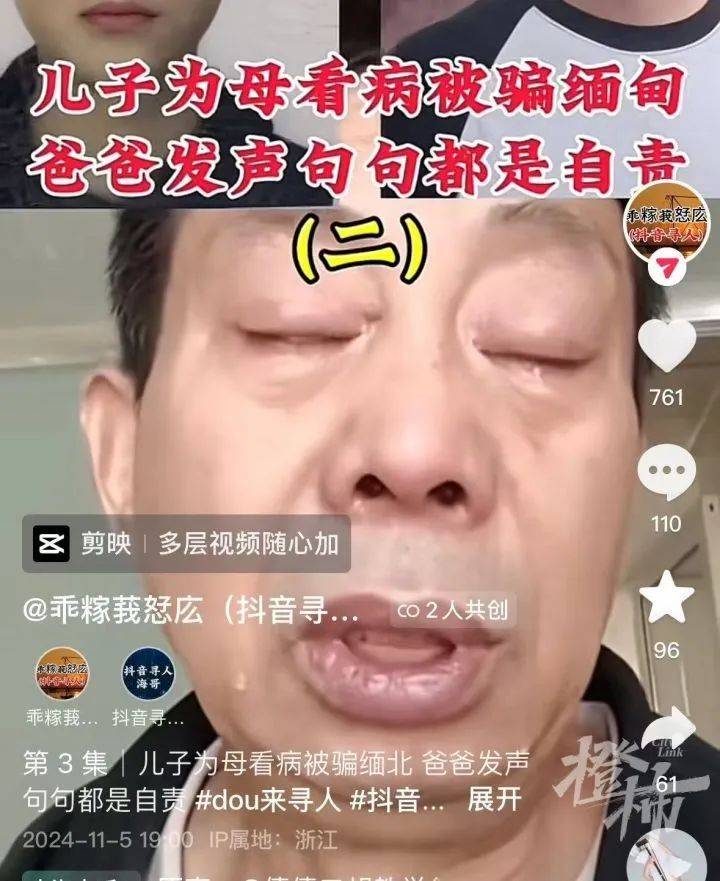 家人先后生病<strong></p>
<p>chat虚拟币活动</strong>，河南一高校学生为补贴家用疑似被骗到缅甸