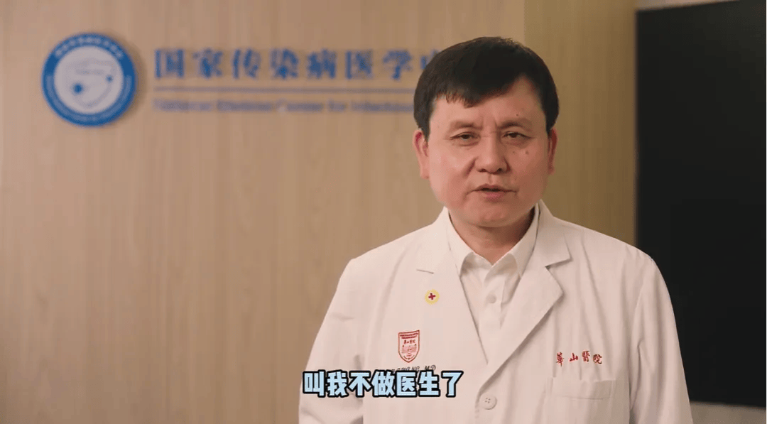 张文宏不做医生了？新身份曝光<strong></p>
<p>虚拟币chat社区</strong>！网友：想到范志毅