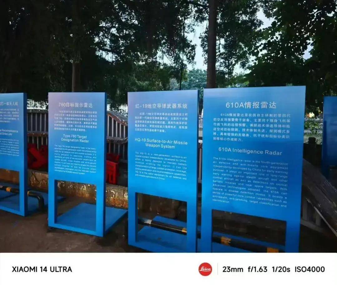 比“萨德”还先进？“拱卫京畿弹”正式更名红旗-19<strong></p>
<p>虚拟币chat社区</strong>，亮相珠海！
