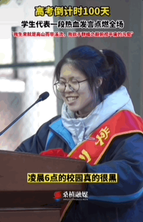 因“高考誓师演讲”被网暴女孩<strong></p>
<p>虚拟币chat社区</strong>，已考入中国人大！本人最新发声