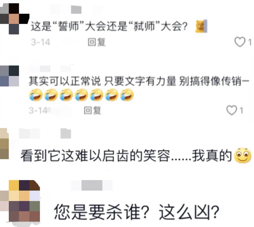 因“高考誓师演讲”被网暴女孩<strong></p>
<p>虚拟币chat社区</strong>，已考入中国人大！本人最新发声
