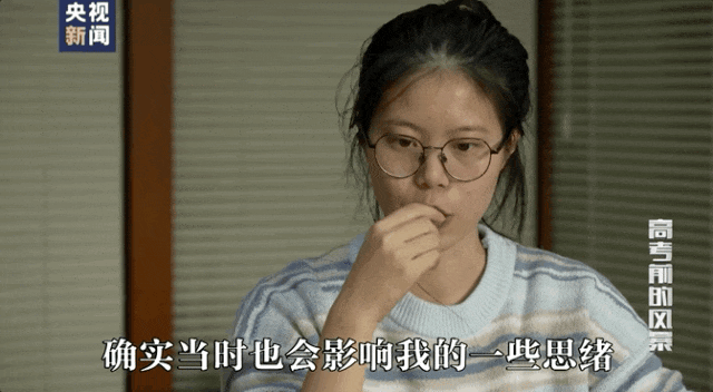 因“高考誓师演讲”被网暴女孩<strong></p>
<p>虚拟币chat社区</strong>，已考入中国人大！本人最新发声