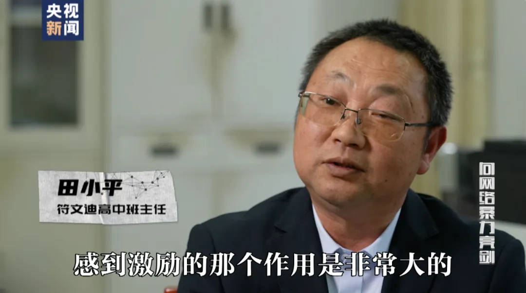 因“高考誓师演讲”被网暴女孩<strong></p>
<p>虚拟币chat社区</strong>，已考入中国人大！本人最新发声