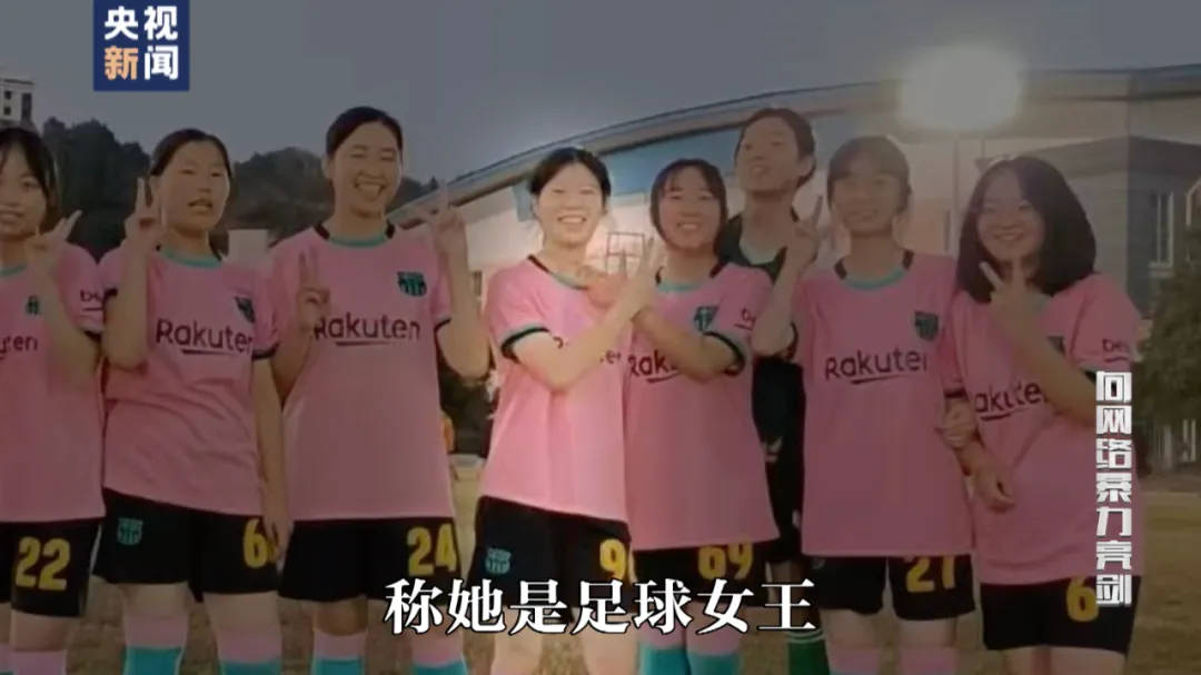 因“高考誓师演讲”被网暴女孩<strong></p>
<p>虚拟币chat社区</strong>，已考入中国人大！本人最新发声