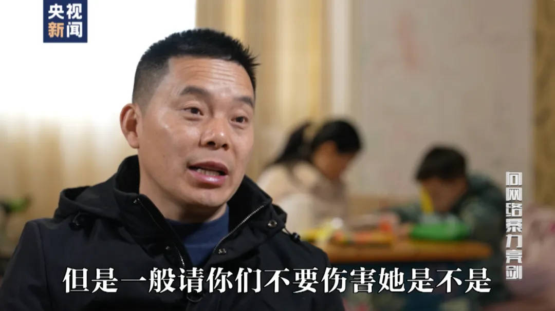 因“高考誓师演讲”被网暴女孩<strong></p>
<p>虚拟币chat社区</strong>，已考入中国人大！本人最新发声