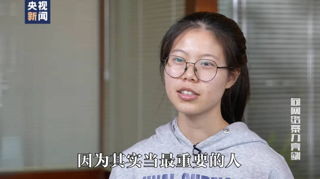 因“高考誓师演讲”被网暴女孩<strong></p>
<p>虚拟币chat社区</strong>，已考入中国人大！本人最新发声