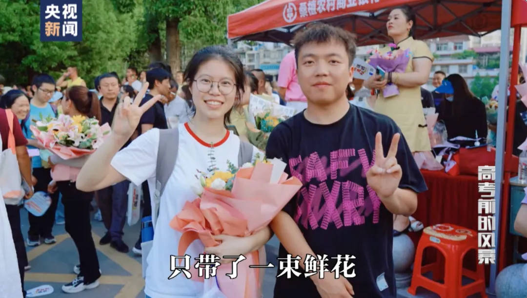 因“高考誓师演讲”被网暴女孩<strong></p>
<p>虚拟币chat社区</strong>，已考入中国人大！本人最新发声