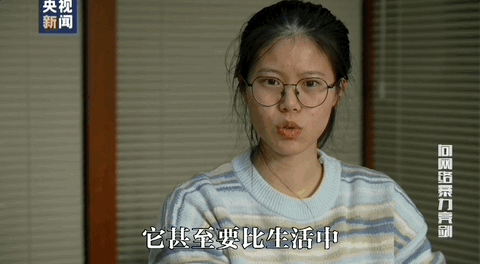 因“高考誓师演讲”被网暴女孩<strong></p>
<p>虚拟币chat社区</strong>，已考入中国人大！本人最新发声