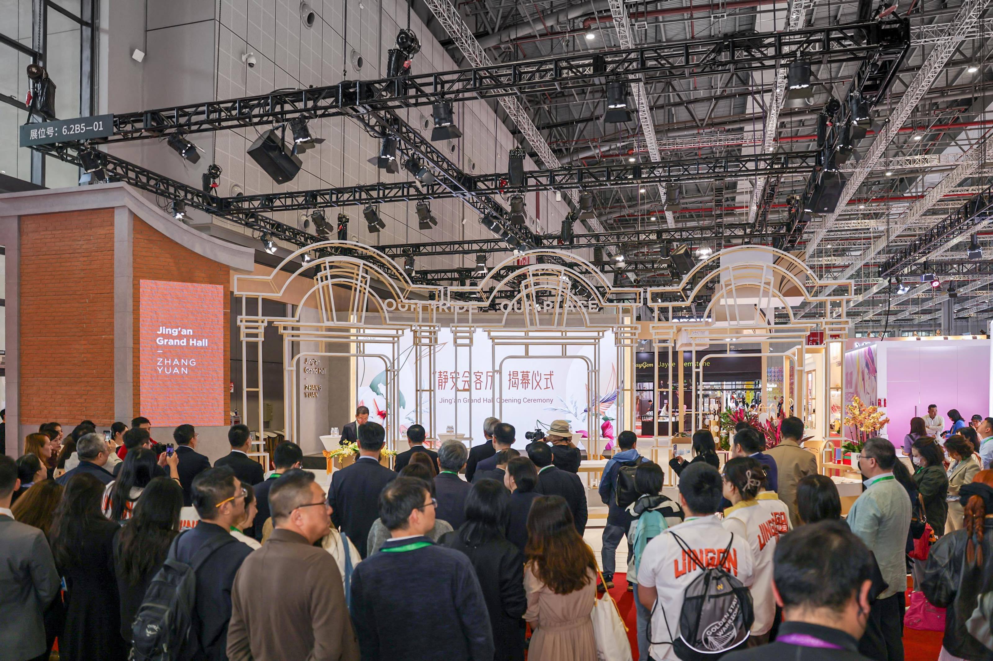 “静安会客厅”成进博会现象级展厅 张园携“百年时尚<strong></p>
<p>虚拟币chat社区</strong>，赛珍万象”会客世界