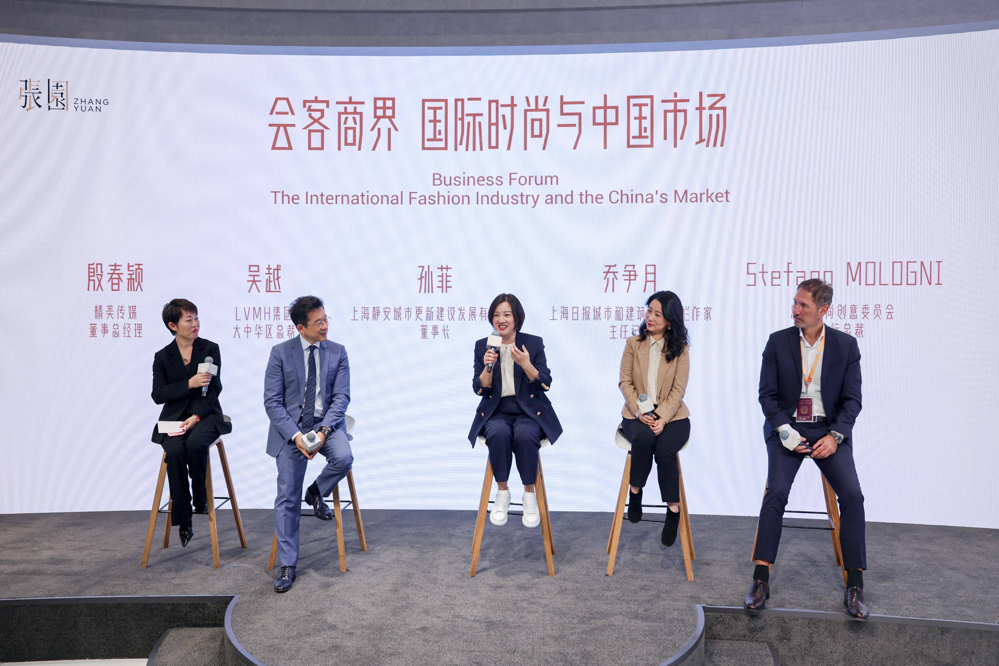 “静安会客厅”成进博会现象级展厅 张园携“百年时尚<strong></p>
<p>虚拟币chat社区</strong>，赛珍万象”会客世界