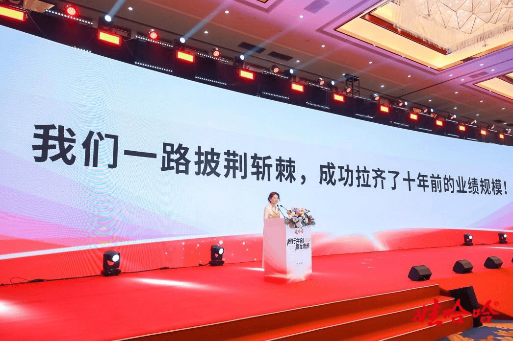 娃哈哈集团董事长宗馥莉：2024年娃哈哈业绩拉齐<strong></p>
<p>chat虚拟币</strong>了十年前的业绩规模