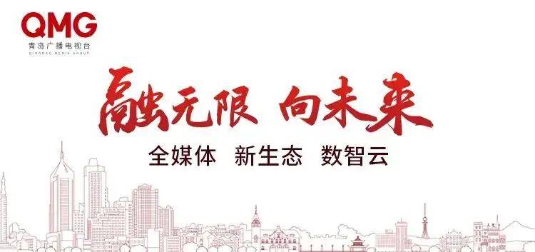 青岛市纪委监委最新通报：黄祖超被“双开”<strong></p>
<p>chat虚拟币</strong>！