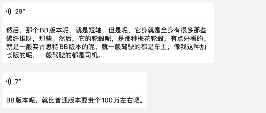撞坏劳斯莱斯<strong></p>
<p>chat虚拟币</strong>，货车司机吓得发抖！维修费或超300万！被撞女车主淡定拍照，最新回应