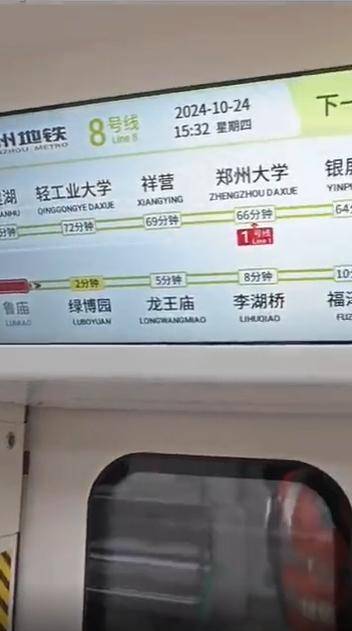 郑州地铁“换乘王”8号线来了<strong></p>
<p>chat虚拟币</strong>！中牟将成为拥有地铁的县城