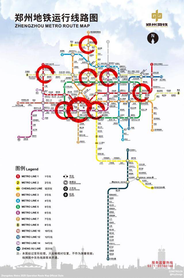 郑州地铁“换乘王”8号线来了<strong></p>
<p>chat虚拟币</strong>！中牟将成为拥有地铁的县城
