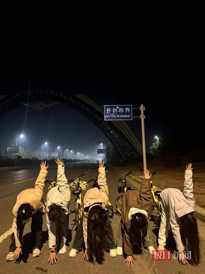 “夜骑开封”被叫停背后：网络推手煽起来的巨大流量<strong></p>
<p>虚拟币推广任务</strong>，却成烫手山芋