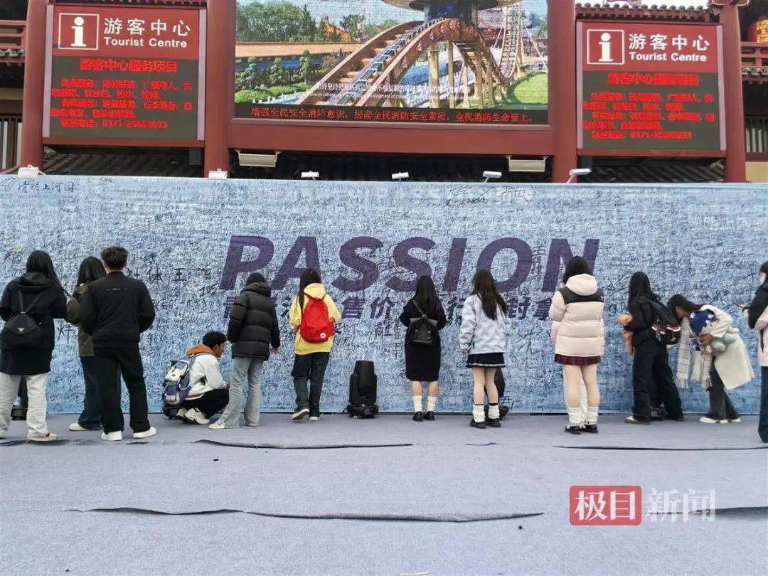 “夜骑开封”被叫停背后：网络推手煽起来的巨大流量<strong></p>
<p>虚拟币推广任务</strong>，却成烫手山芋