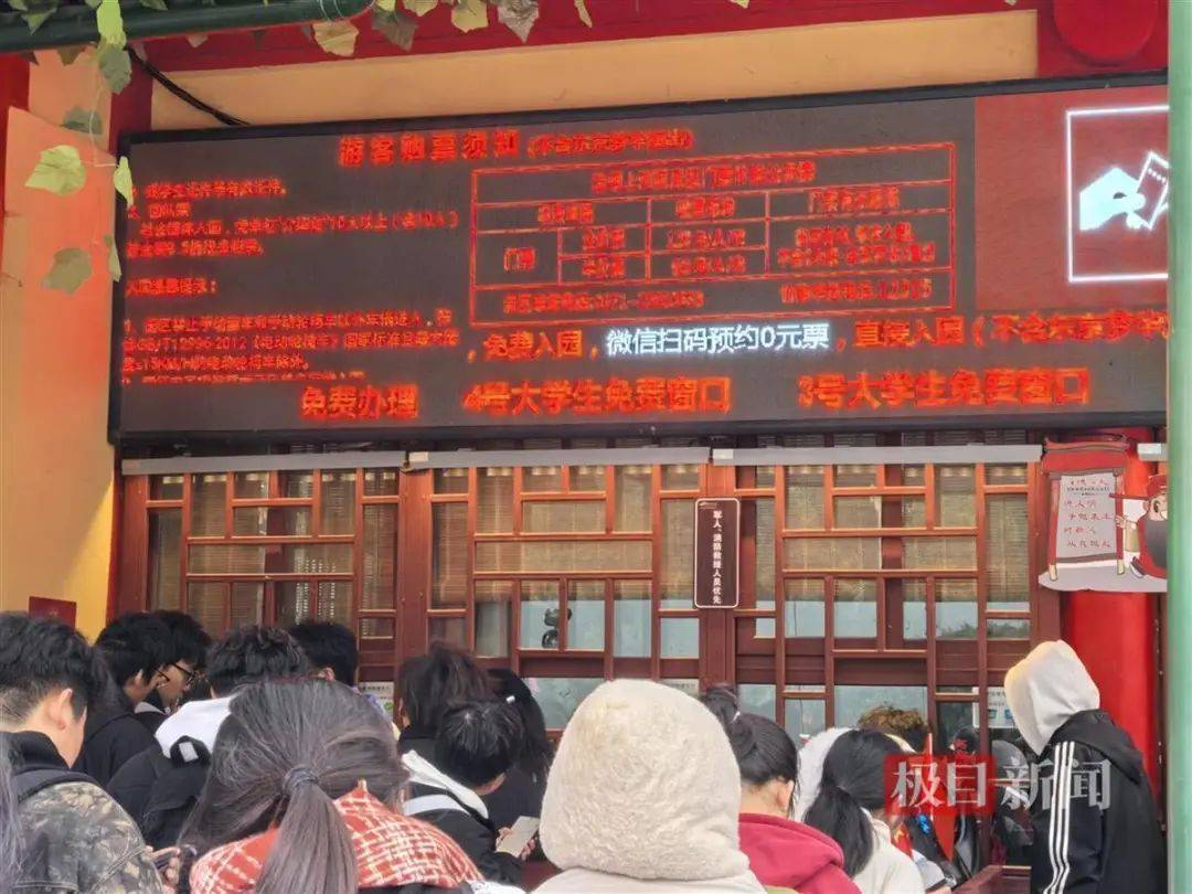 “夜骑开封”被叫停背后：网络推手煽起来的巨大流量<strong></p>
<p>虚拟币推广任务</strong>，却成烫手山芋