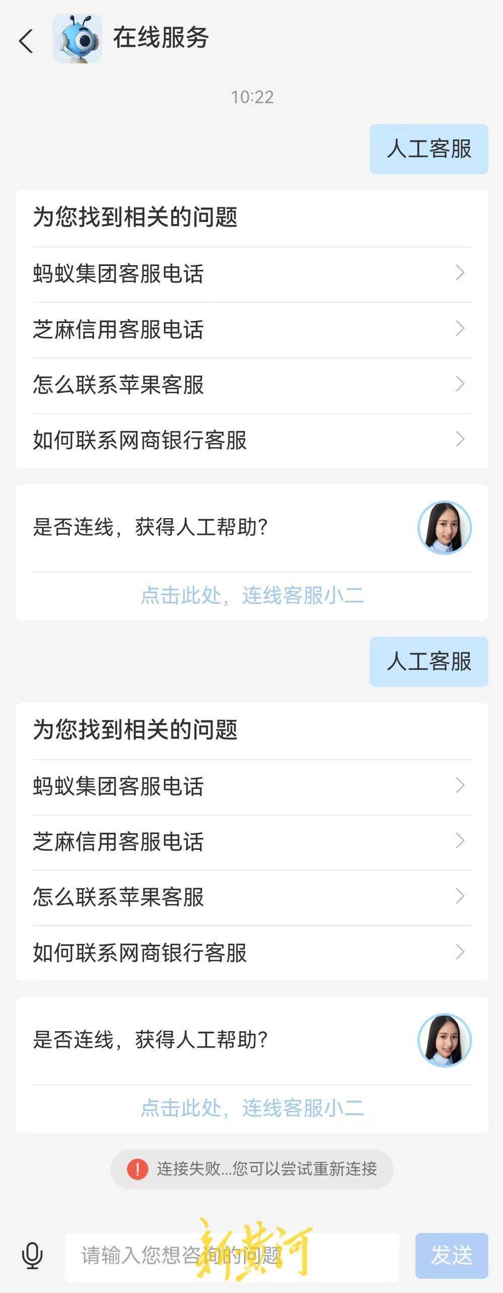 支付宝崩了<strong></p>
<p>虚拟币推广任务</strong>！多名用户遭遇多重扣款问题 | 大鱼财经