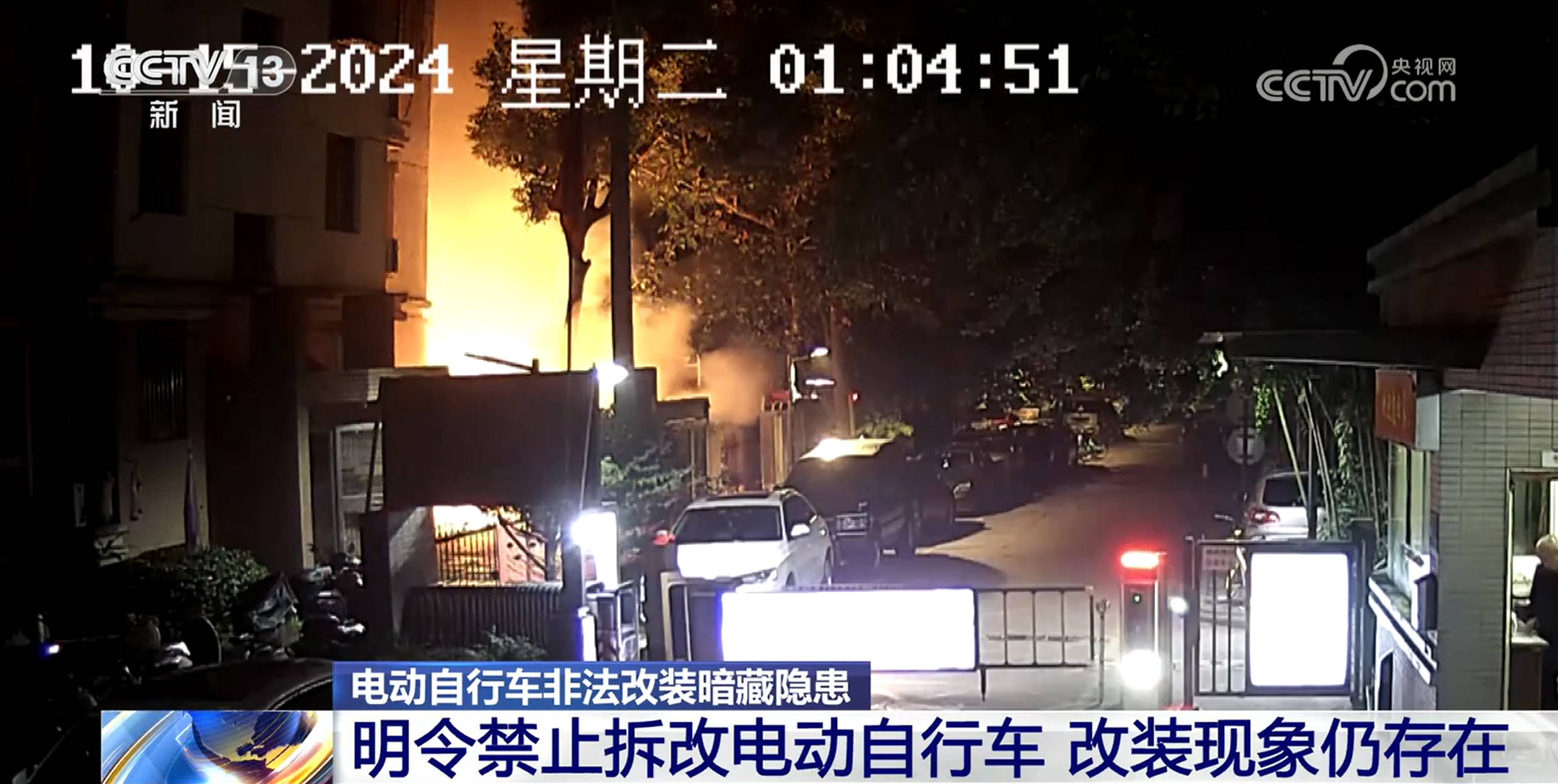 时速可达180公里<strong></p>
<p>虚拟币推广任务</strong>！部分未成年人沉迷？电动自行车非法改装暗藏隐患