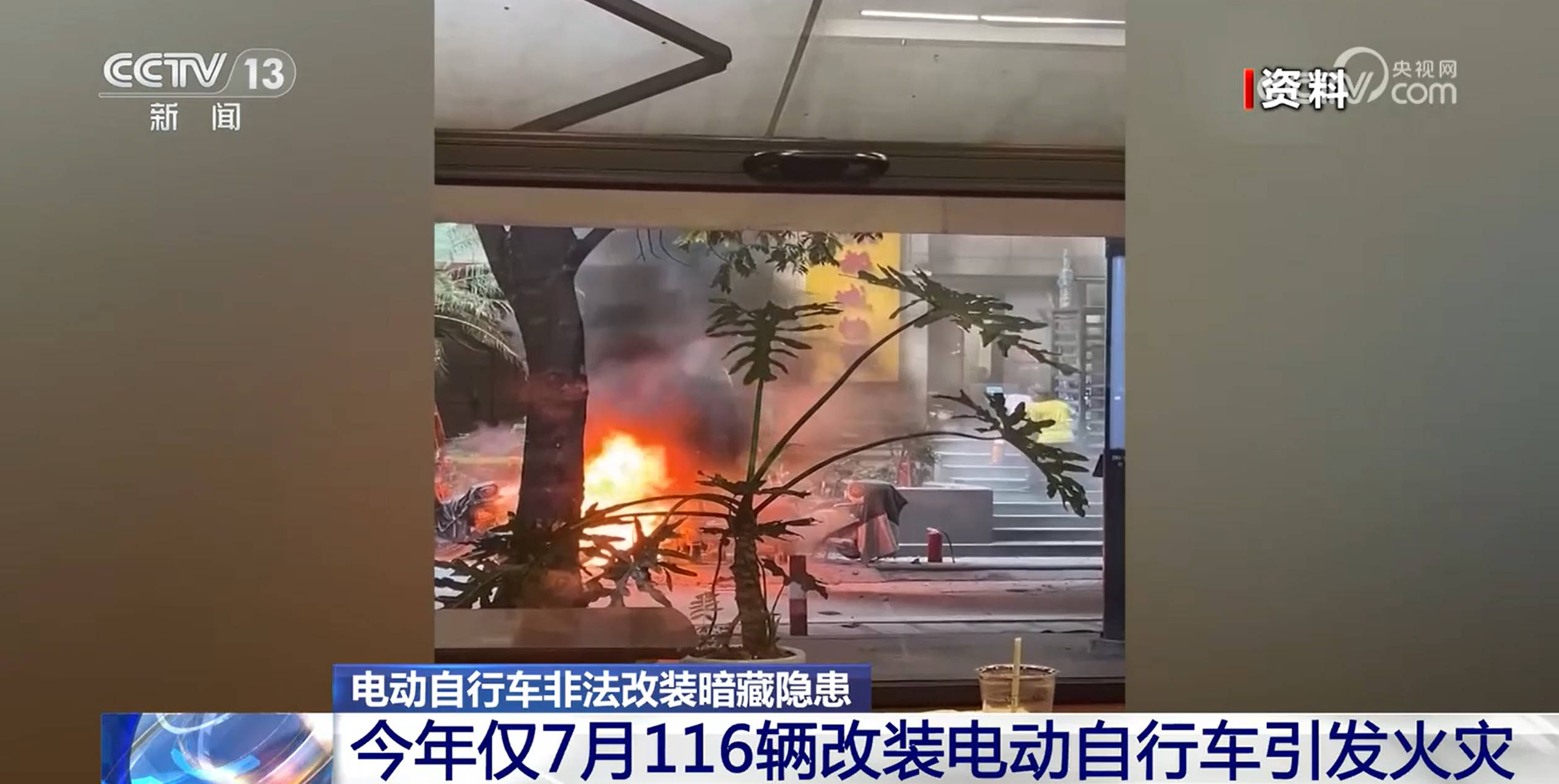 时速可达180公里<strong></p>
<p>虚拟币推广任务</strong>！部分未成年人沉迷？电动自行车非法改装暗藏隐患