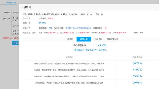 北斗又立新功！对付美国五代机<strong></p>
<p>虚拟币推广任务</strong>，中国多了一件“法宝”
