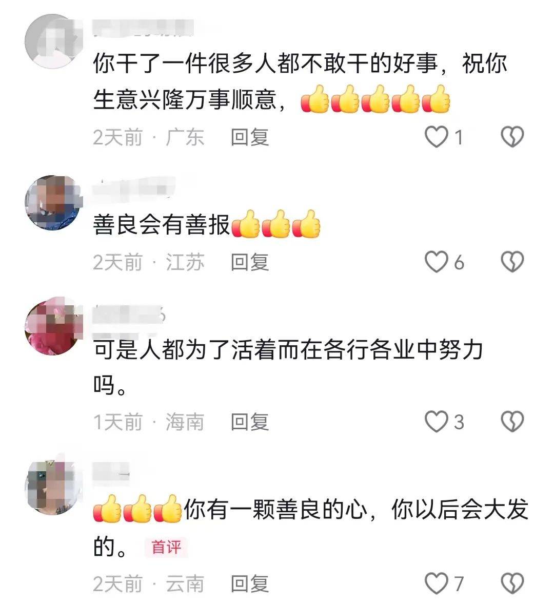 昆明一老人赶集摔倒压坏水果摊！中午就带着家属找来了<strong></p>
<p>虚拟币推广任务</strong>，摊主慌了……