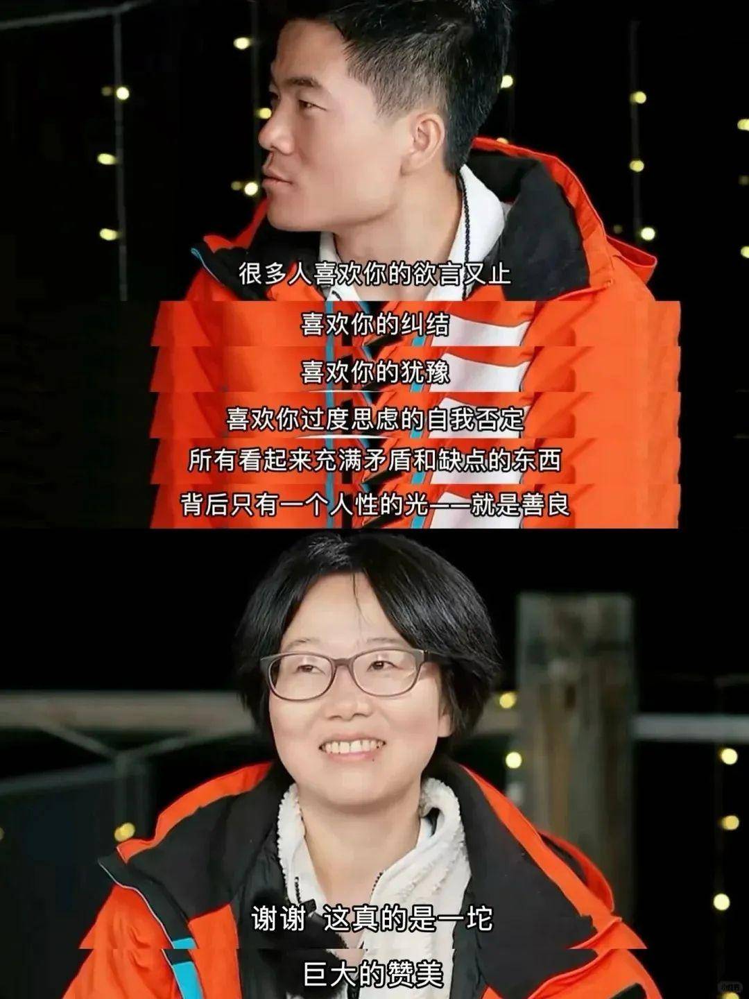 董宇辉：蒸裂开的包子<strong></p>
<p>虚拟币推广任务</strong>，露馅了