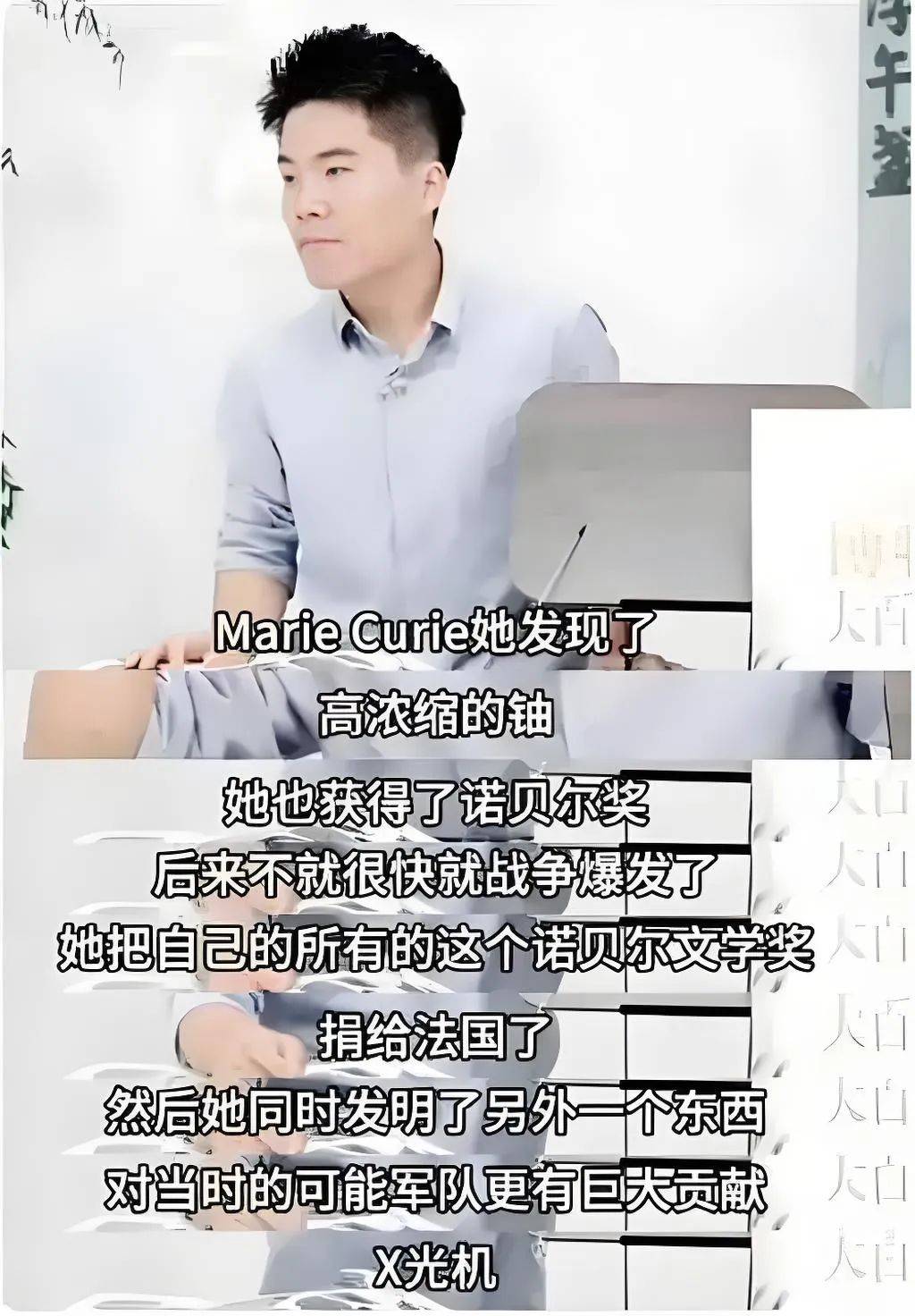 董宇辉：蒸裂开的包子<strong></p>
<p>虚拟币推广任务</strong>，露馅了