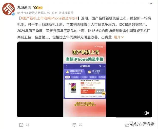 突然价格大跳水<strong></p>
<p>虚拟币推广任务</strong>！卖不动了？网友：曾经很抢手的啊