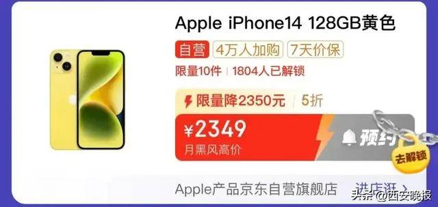 突然价格大跳水<strong></p>
<p>虚拟币推广任务</strong>！卖不动了？网友：曾经很抢手的啊