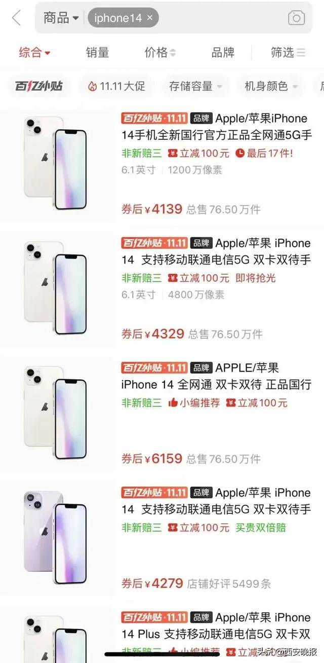 突然价格大跳水<strong></p>
<p>虚拟币推广任务</strong>！卖不动了？网友：曾经很抢手的啊