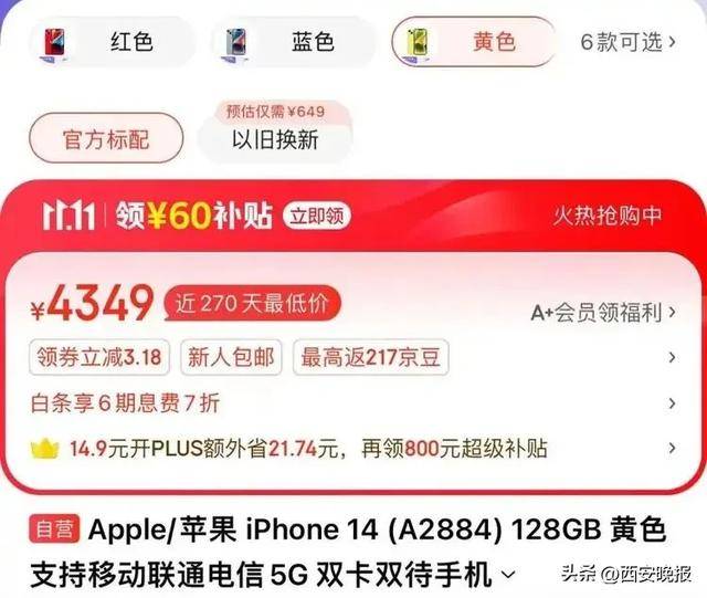 突然价格大跳水<strong></p>
<p>虚拟币推广任务</strong>！卖不动了？网友：曾经很抢手的啊