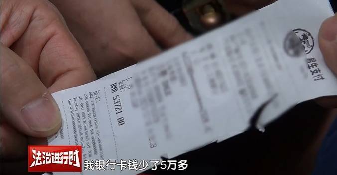 北京大爷莫名其妙背上10万贷款<strong></p>
<p>虚拟币推广任务</strong>，警方刑拘28人！怎么回事？