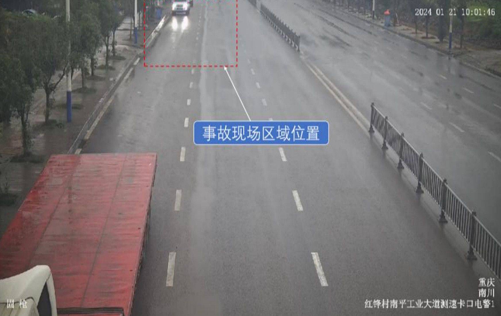 醉驾且超速致4人死亡<strong></p>
<p>虚拟币推广任务</strong>！重庆南川1·20较大交通事故调查报告公布