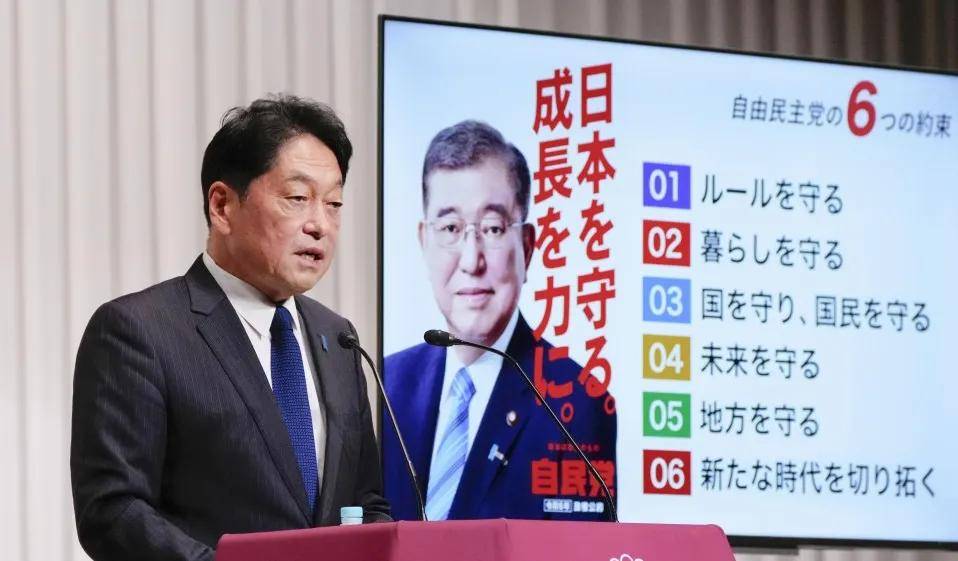 辞职了<strong></p>
<p>虚拟币推广任务</strong>！这届石破茂内阁为何如此短命？