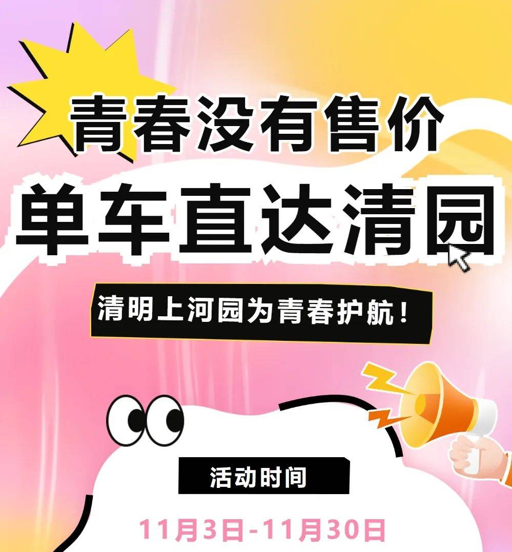 河南多所高校发文 “要passion<strong></p>
<p>虚拟币推广任务</strong>，更要安全”