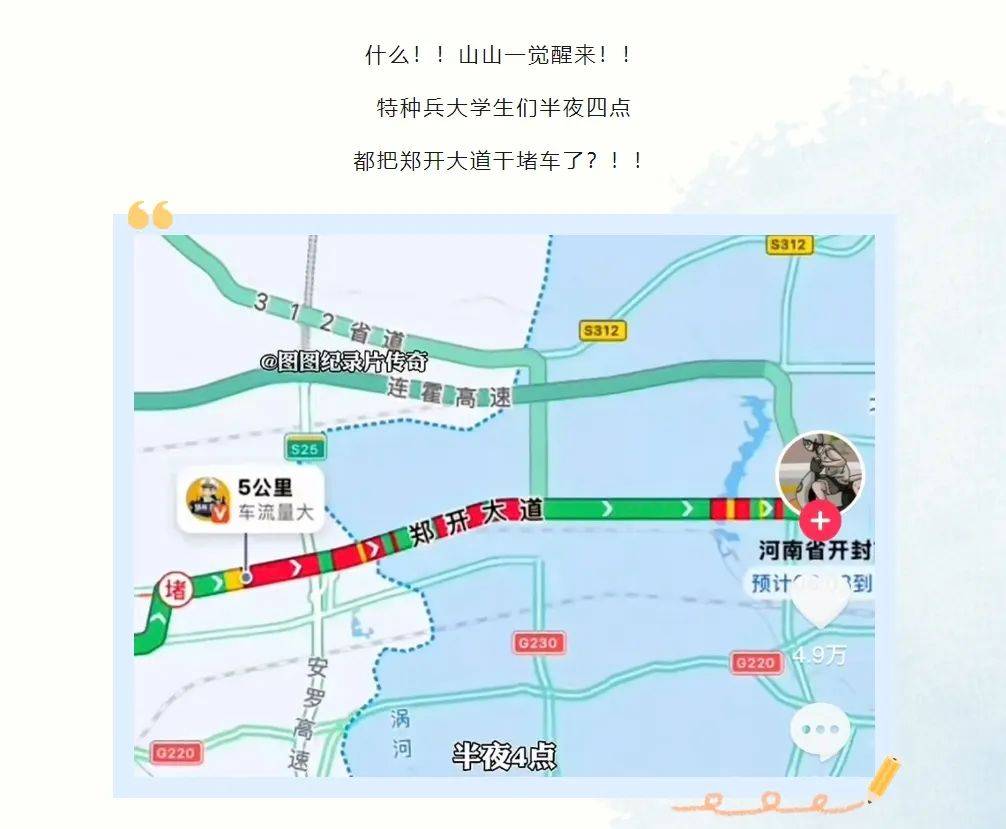 河南多所高校发文 “要passion<strong></p>
<p>虚拟币推广任务</strong>，更要安全”