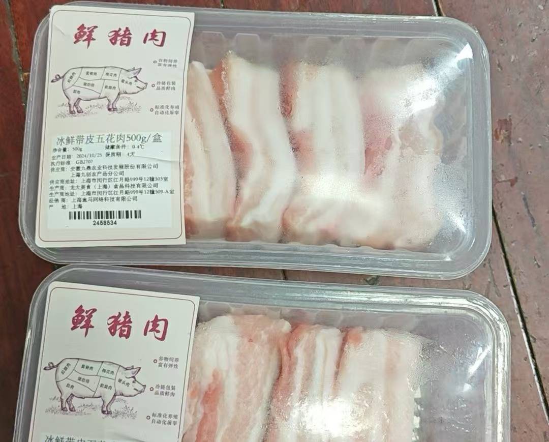 上海一女子在超市连偷10次鲜猪肉<strong></p>
<p>虚拟币推广任务</strong>， 抓现行还辩解不是自己，普陀警方：已刑拘