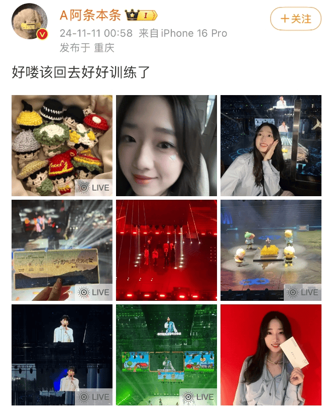 “阿条姐”黄雨婷晒照<strong></p>
<p>虚拟币推广任务</strong>！网友：幸福了