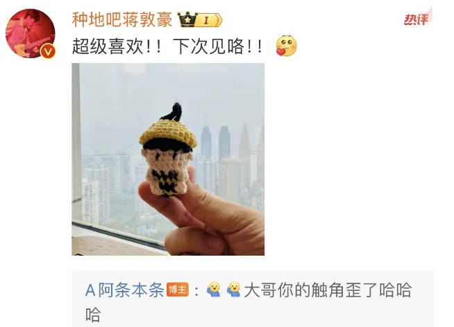 “阿条姐”黄雨婷晒照<strong></p>
<p>虚拟币推广任务</strong>！网友：幸福了