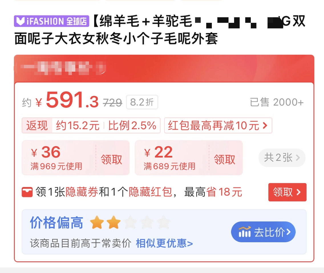 价格“先涨后降”、尾款涨价<strong></p>
<p>中兴中华币虚拟货币</strong>，双十一优惠背刺消费者