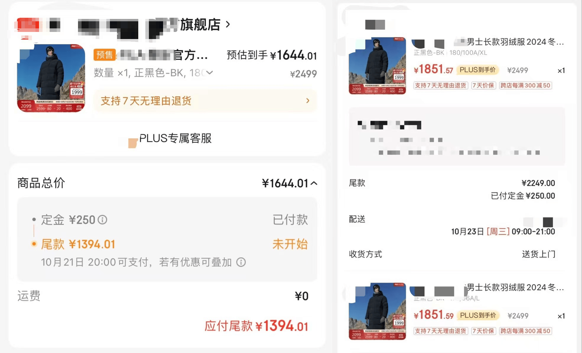 价格“先涨后降”、尾款涨价<strong></p>
<p>中兴中华币虚拟货币</strong>，双十一优惠背刺消费者