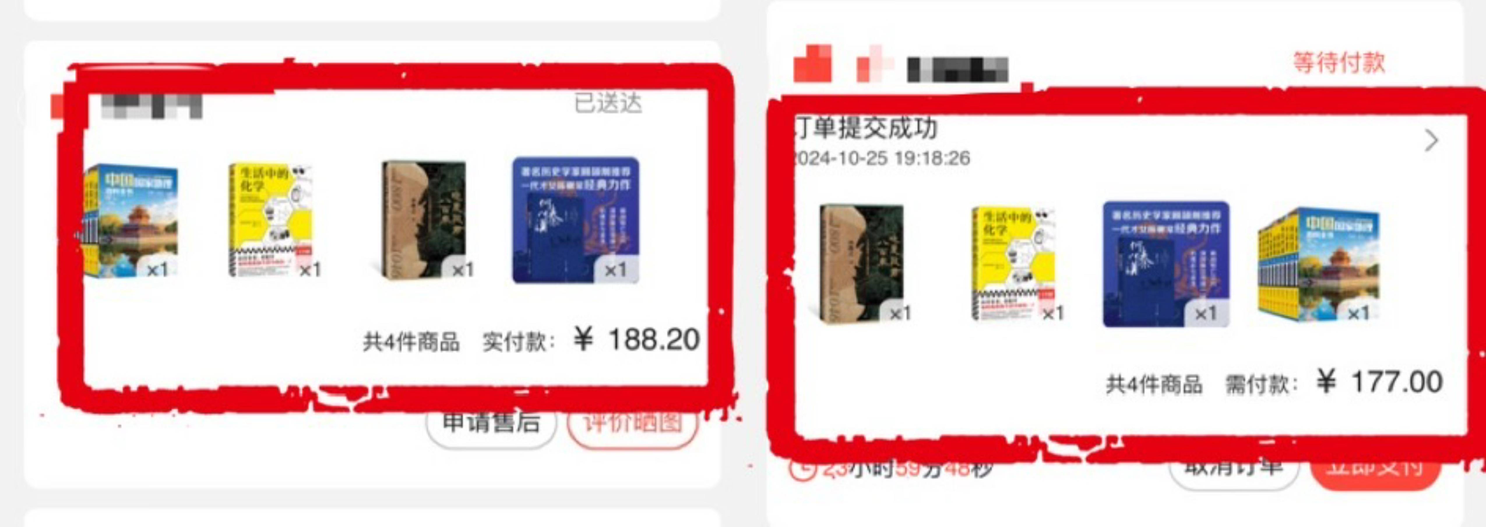 价格“先涨后降”、尾款涨价<strong></p>
<p>中兴中华币虚拟货币</strong>，双十一优惠背刺消费者