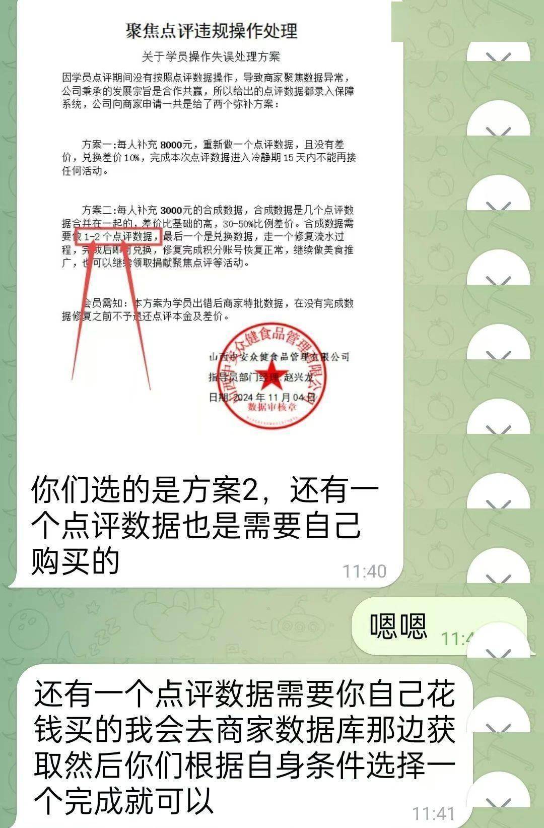热水壶和“喜糖”里藏着大把现金<strong></p>
<p>中兴中华币虚拟货币</strong>，浙江多地已发生，警方提醒：司机请警惕